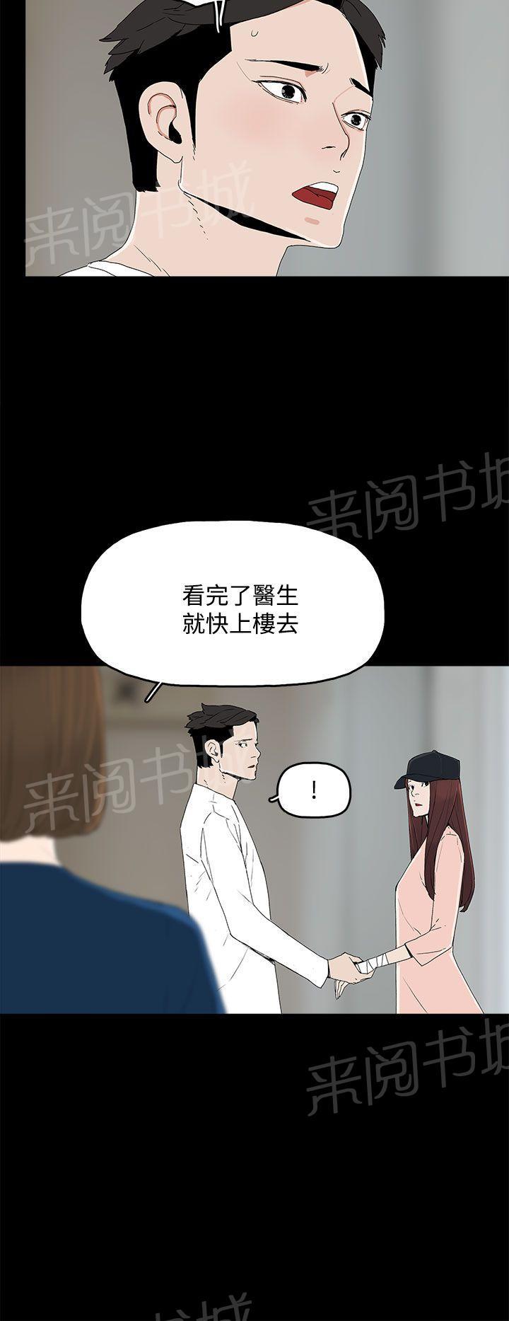 《代理孕母》漫画最新章节第22话 转变免费下拉式在线观看章节第【17】张图片