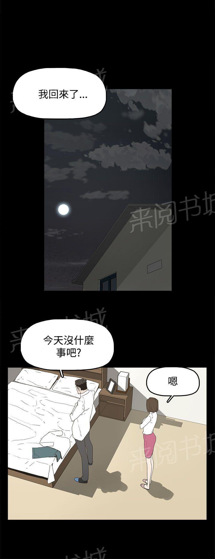 《代理孕母》漫画最新章节第22话 转变免费下拉式在线观看章节第【5】张图片