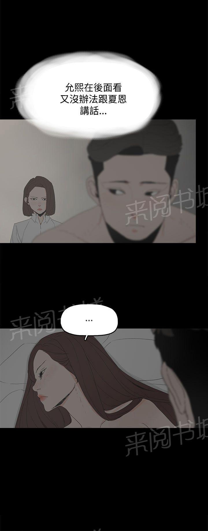 《代理孕母》漫画最新章节第22话 转变免费下拉式在线观看章节第【3】张图片