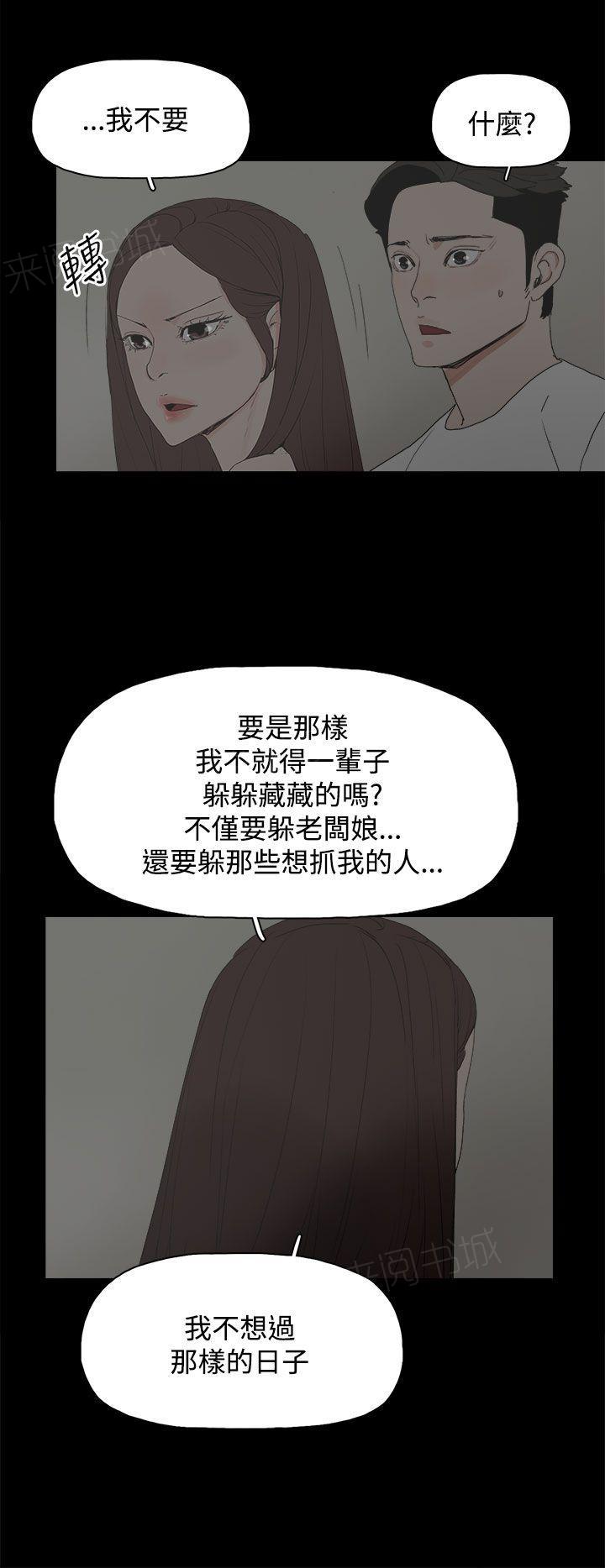 《代理孕母》漫画最新章节第23话 我会对你负责的免费下拉式在线观看章节第【25】张图片