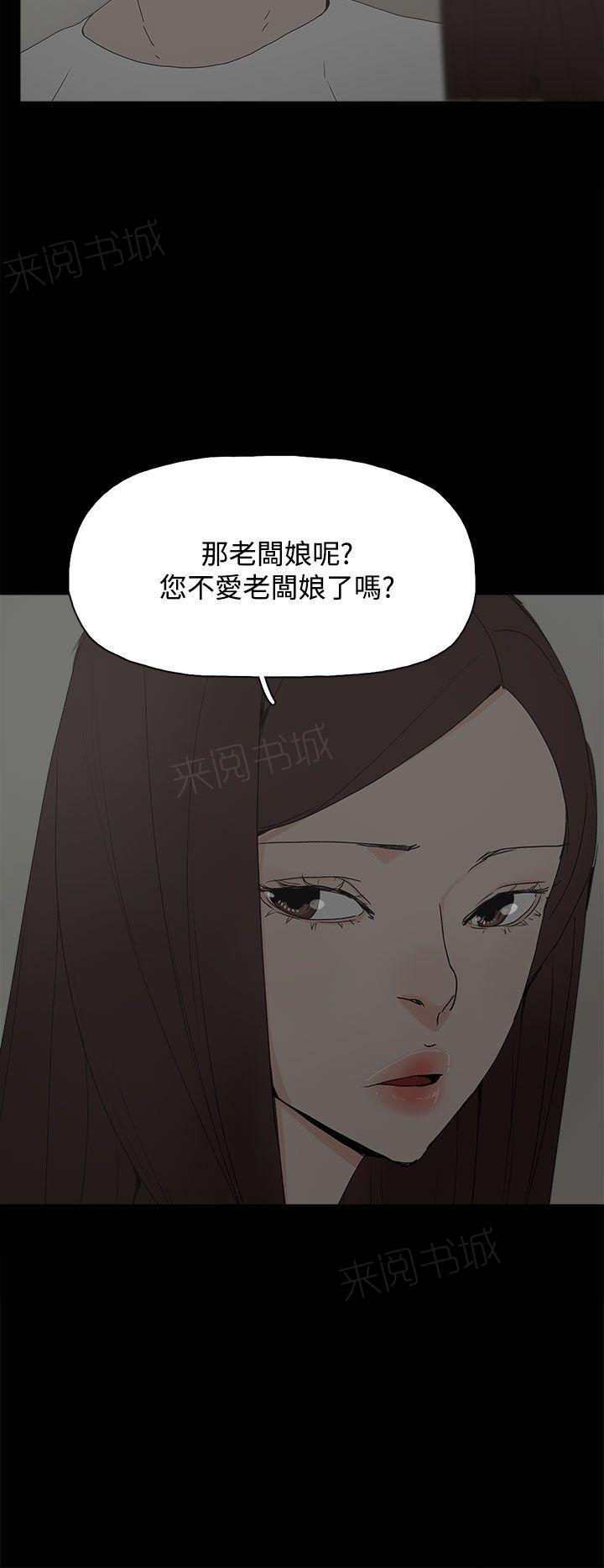 《代理孕母》漫画最新章节第23话 我会对你负责的免费下拉式在线观看章节第【23】张图片