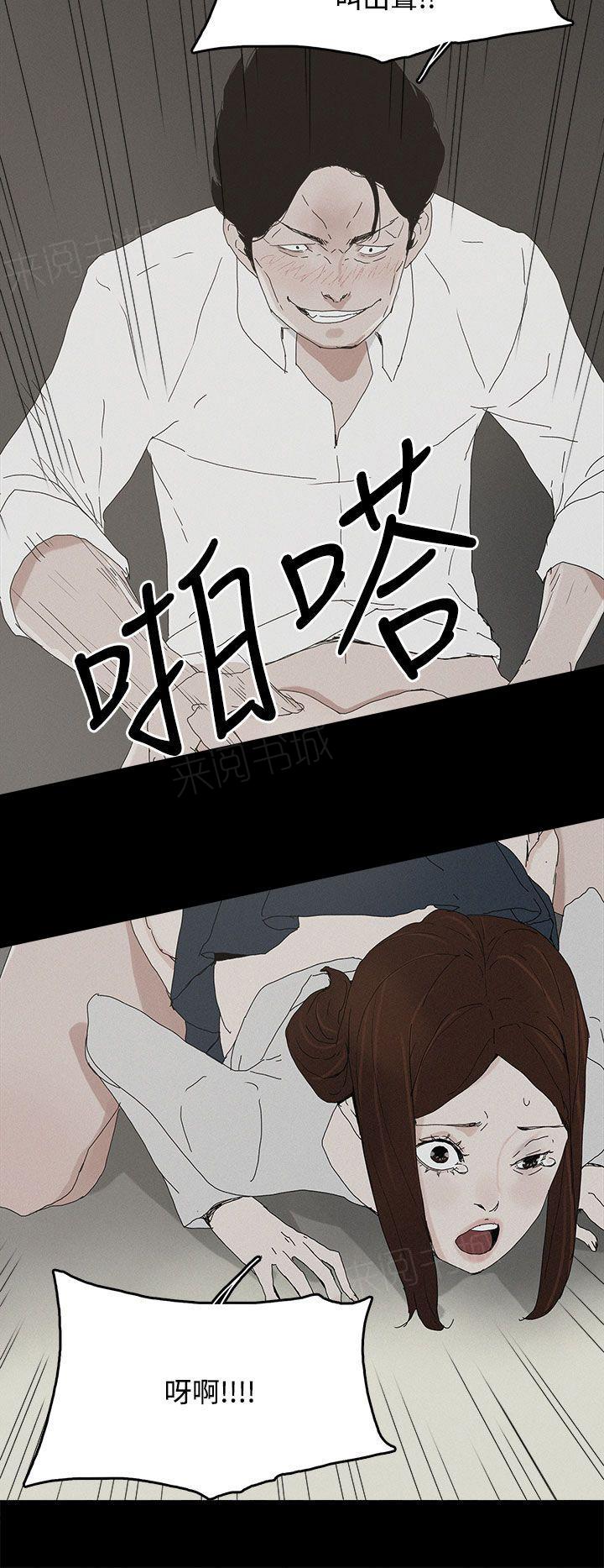 《代理孕母》漫画最新章节第26话 是吗？免费下拉式在线观看章节第【16】张图片