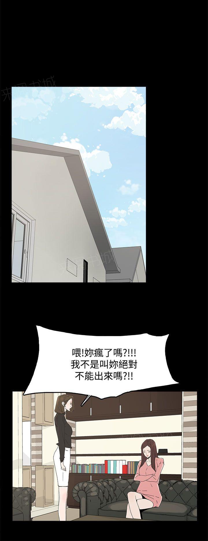 《代理孕母》漫画最新章节第27话 原来免费下拉式在线观看章节第【12】张图片