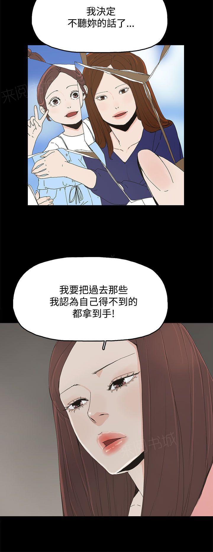 《代理孕母》漫画最新章节第27话 原来免费下拉式在线观看章节第【6】张图片