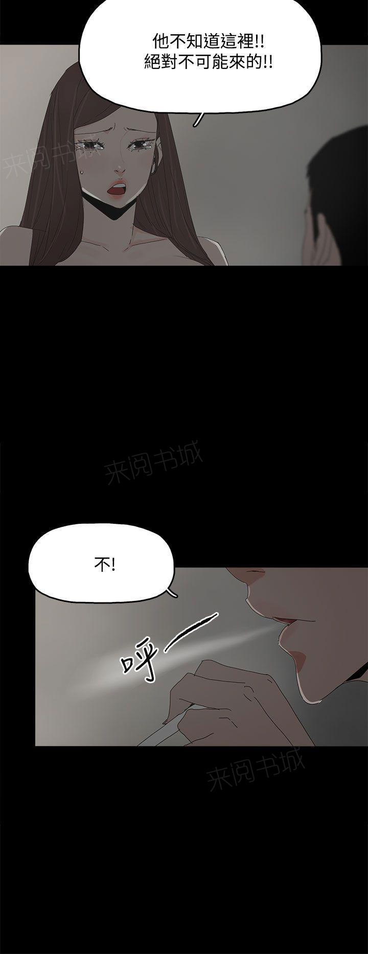 《代理孕母》漫画最新章节第30话 心疼免费下拉式在线观看章节第【22】张图片