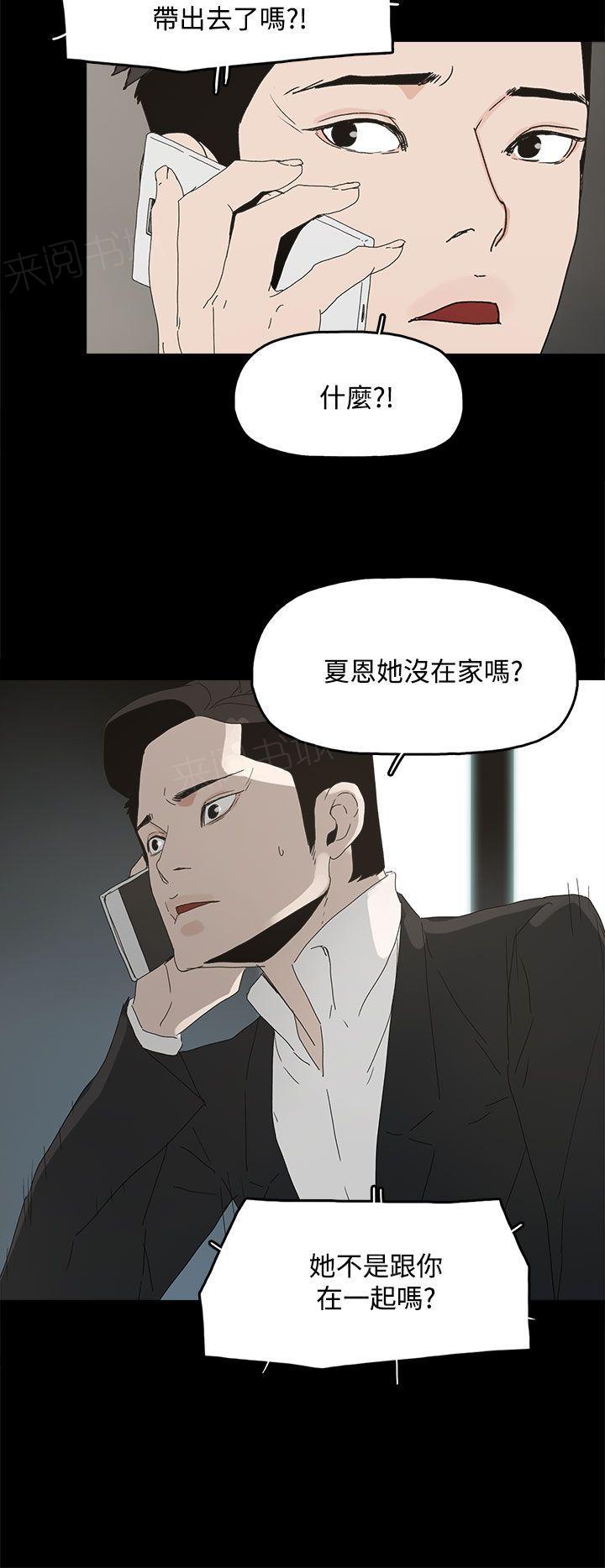 《代理孕母》漫画最新章节第30话 心疼免费下拉式在线观看章节第【18】张图片