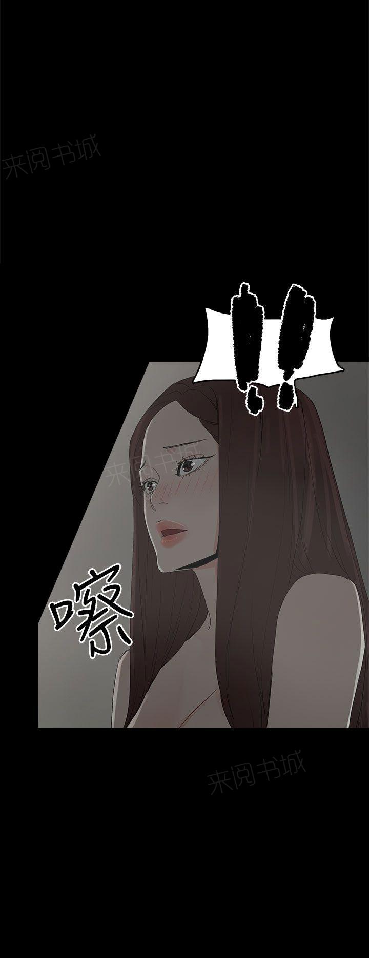 《代理孕母》漫画最新章节第30话 心疼免费下拉式在线观看章节第【8】张图片