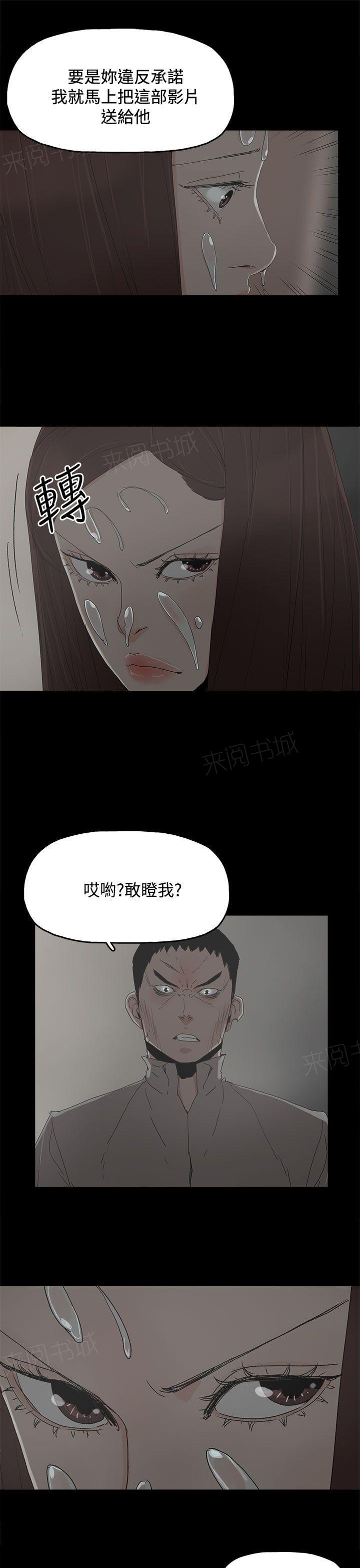 《代理孕母》漫画最新章节第30话 心疼免费下拉式在线观看章节第【1】张图片