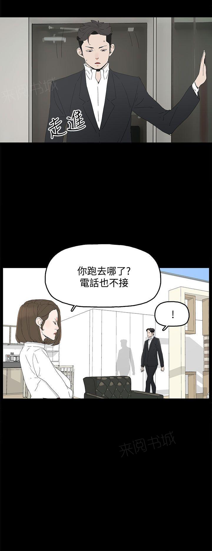 《代理孕母》漫画最新章节第31话 看到免费下拉式在线观看章节第【22】张图片