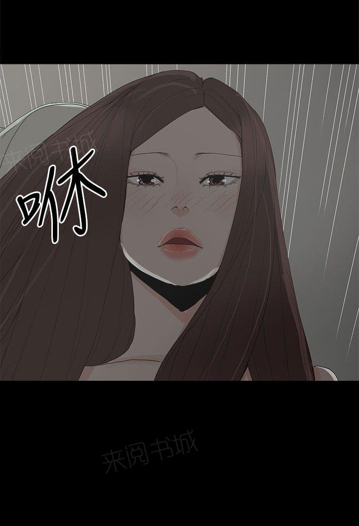 《代理孕母》漫画最新章节第31话 看到免费下拉式在线观看章节第【7】张图片