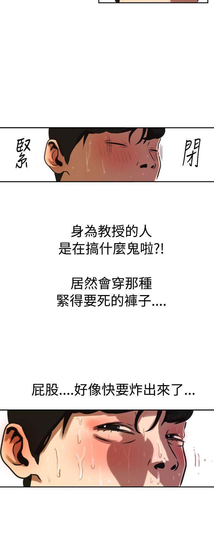 《电击少年》漫画最新章节第1话免费下拉式在线观看章节第【11】张图片