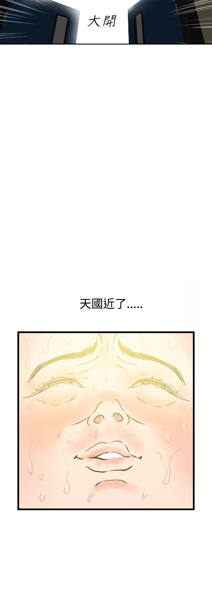 《电击少年》漫画最新章节第1话免费下拉式在线观看章节第【3】张图片