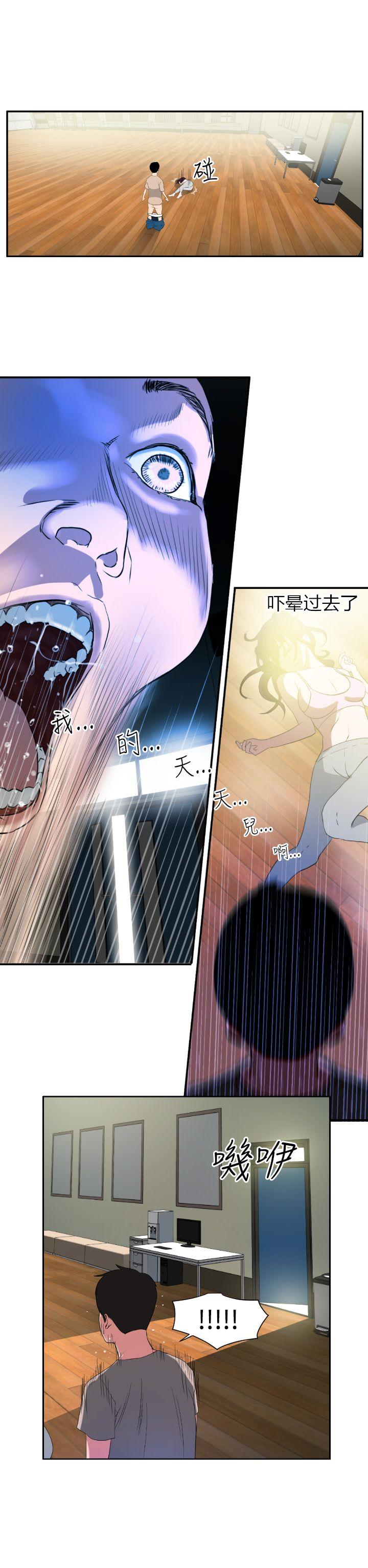 《电击少年》漫画最新章节第2话免费下拉式在线观看章节第【24】张图片