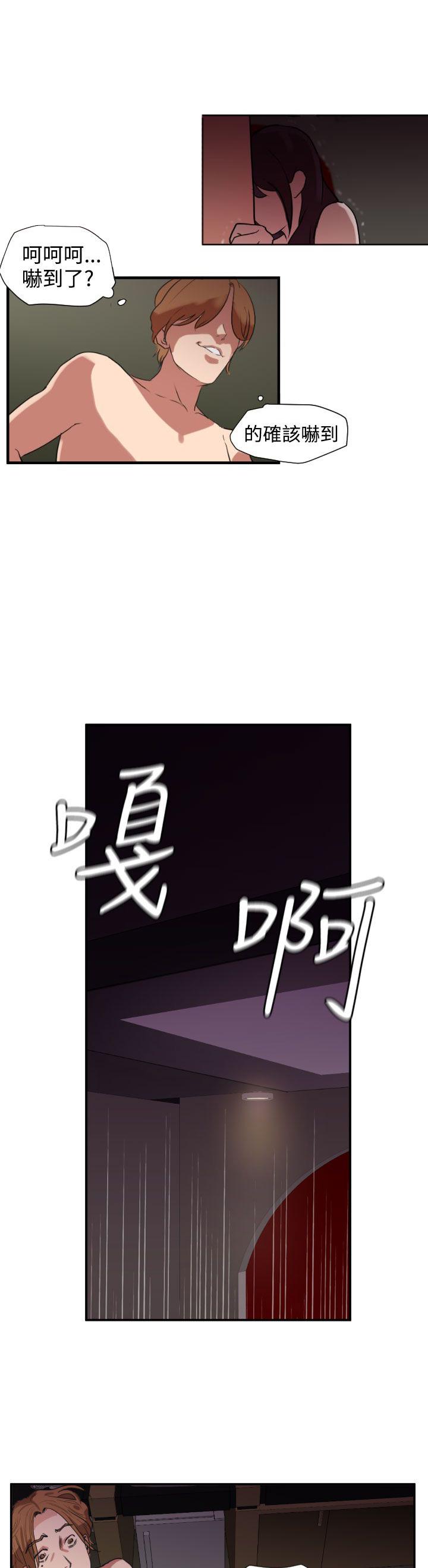 《电击少年》漫画最新章节第3话免费下拉式在线观看章节第【7】张图片