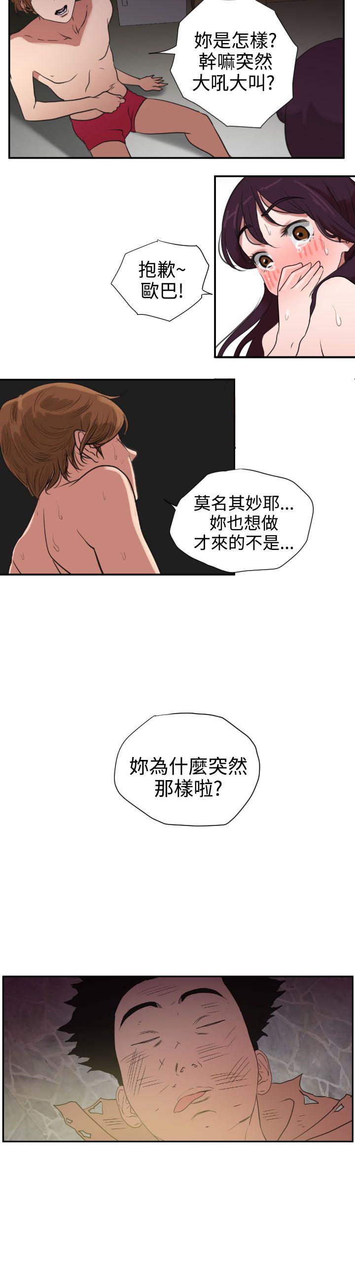 《电击少年》漫画最新章节第3话免费下拉式在线观看章节第【6】张图片