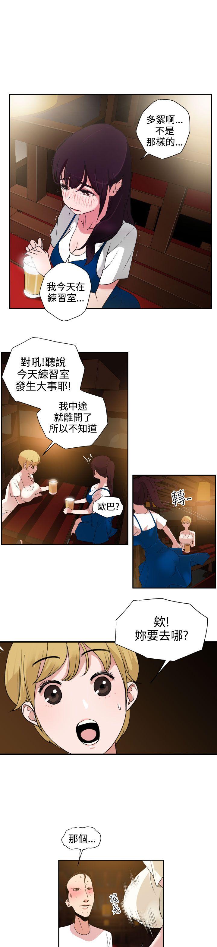 《电击少年》漫画最新章节第3话免费下拉式在线观看章节第【2】张图片