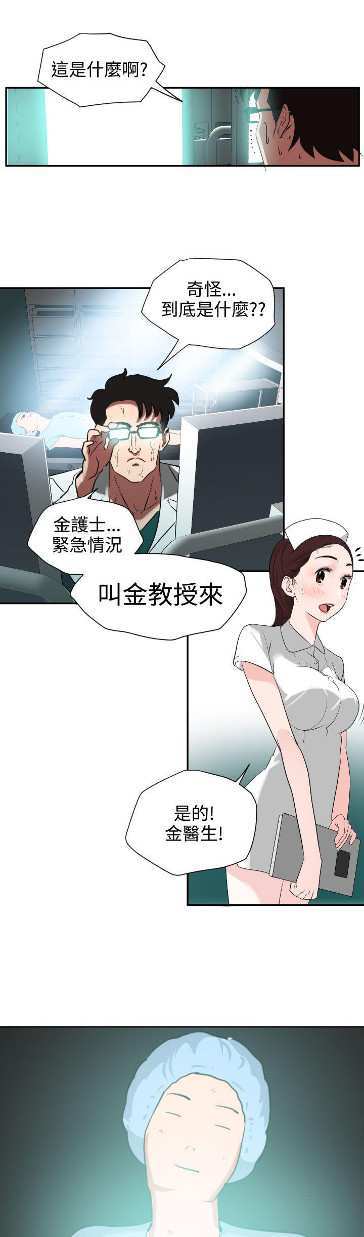 《电击少年》漫画最新章节第4话免费下拉式在线观看章节第【9】张图片