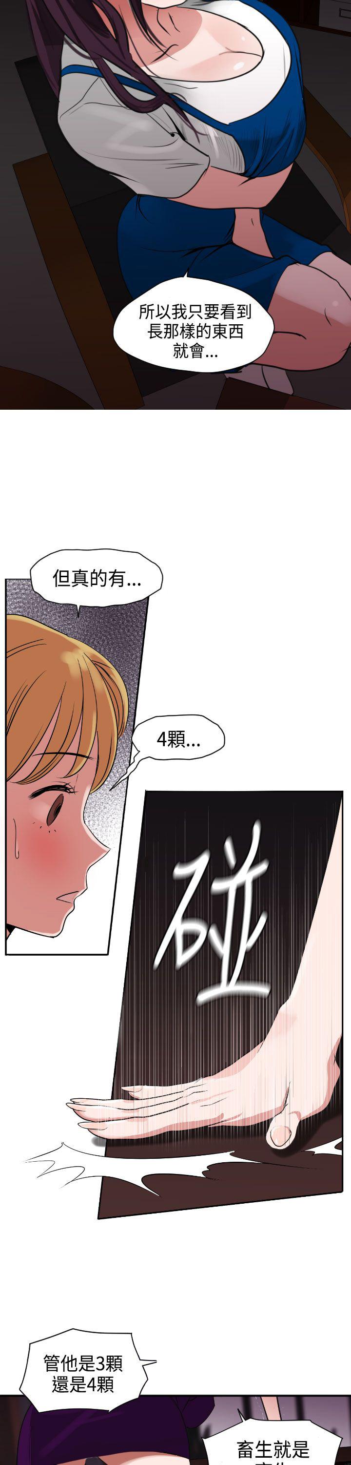 《电击少年》漫画最新章节第5话免费下拉式在线观看章节第【6】张图片