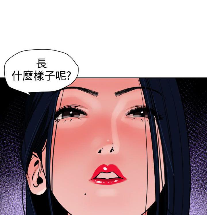 《电击少年》漫画最新章节第5话免费下拉式在线观看章节第【3】张图片