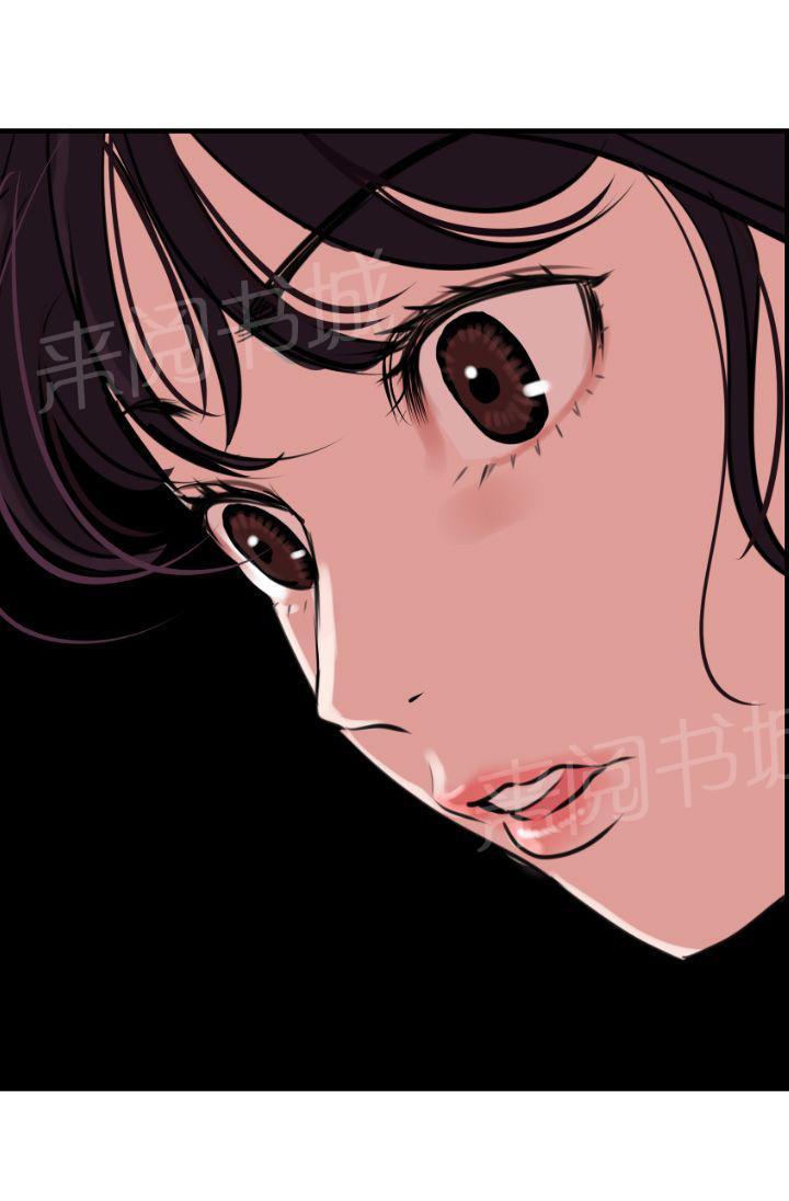 《电击少年》漫画最新章节第6话免费下拉式在线观看章节第【7】张图片