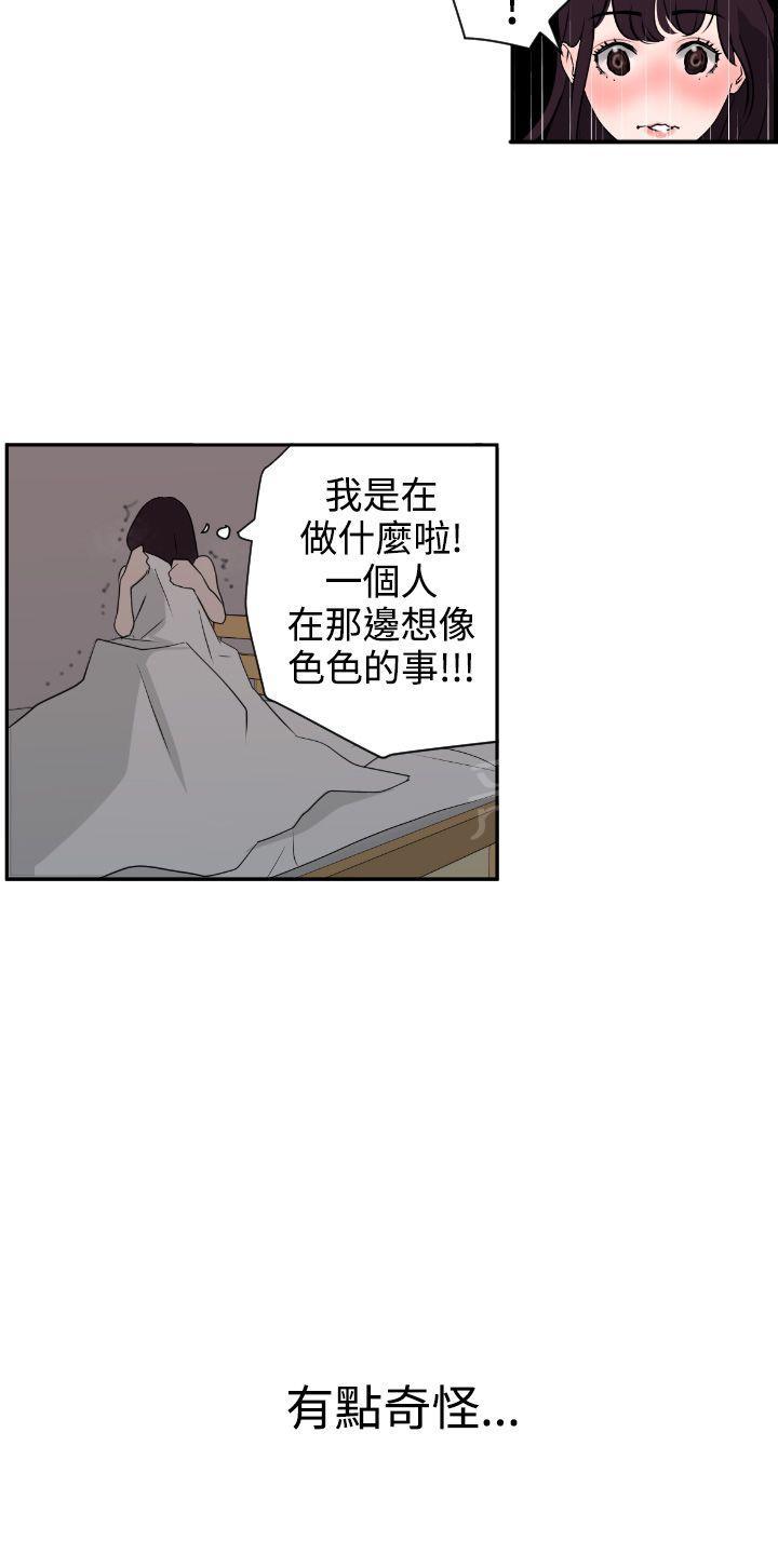 《电击少年》漫画最新章节第6话免费下拉式在线观看章节第【5】张图片