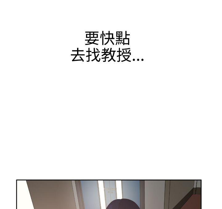 《电击少年》漫画最新章节第7话免费下拉式在线观看章节第【9】张图片