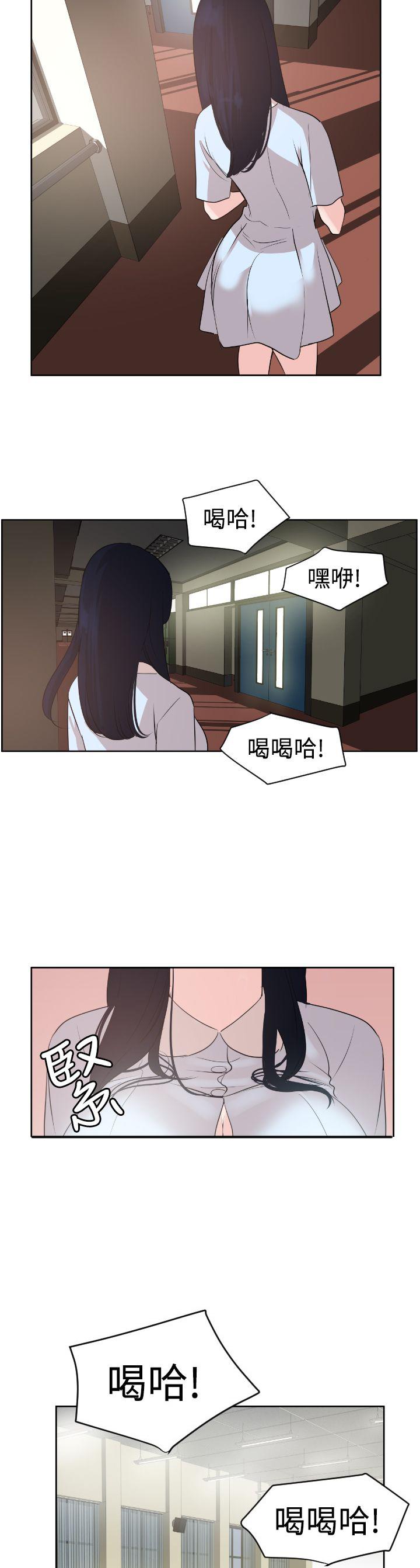 《电击少年》漫画最新章节第7话免费下拉式在线观看章节第【8】张图片