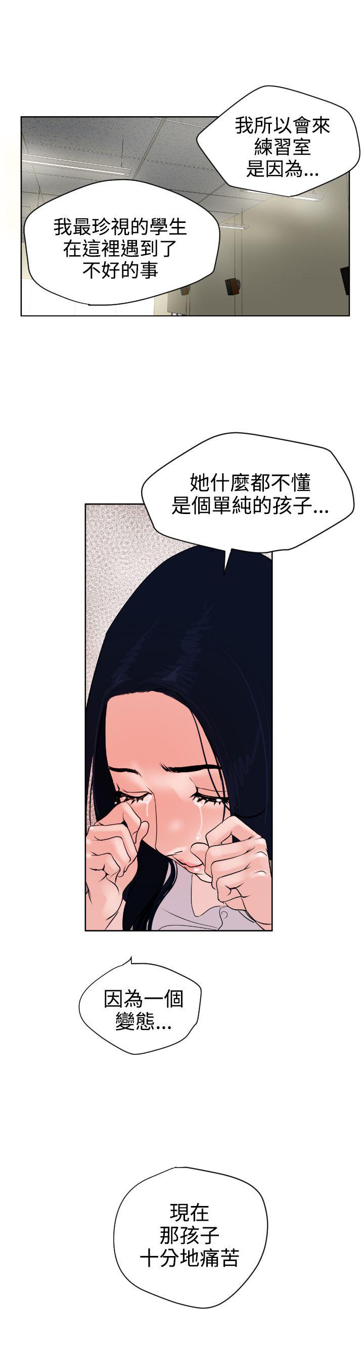 《电击少年》漫画最新章节第7话免费下拉式在线观看章节第【2】张图片