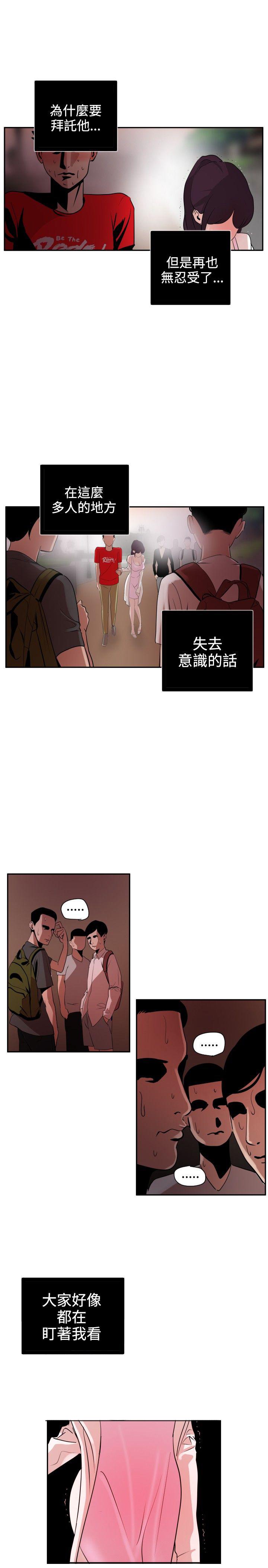 《电击少年》漫画最新章节第10话免费下拉式在线观看章节第【15】张图片