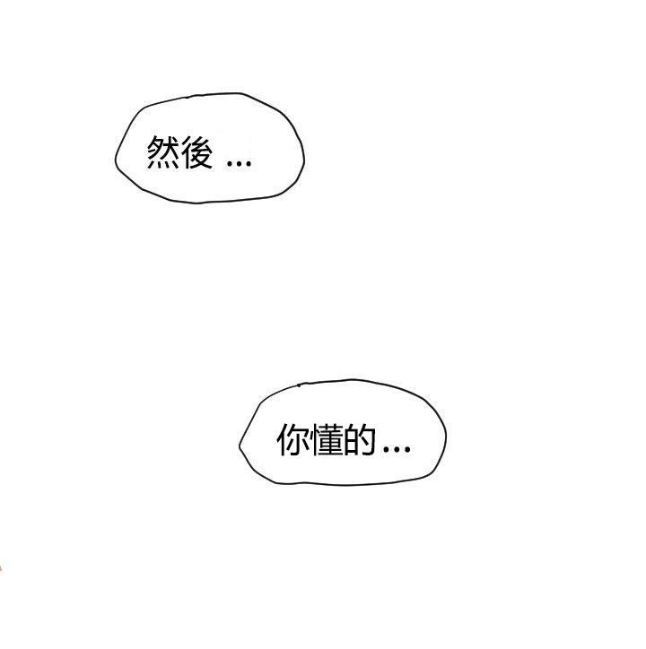 《电击少年》漫画最新章节第13话免费下拉式在线观看章节第【11】张图片