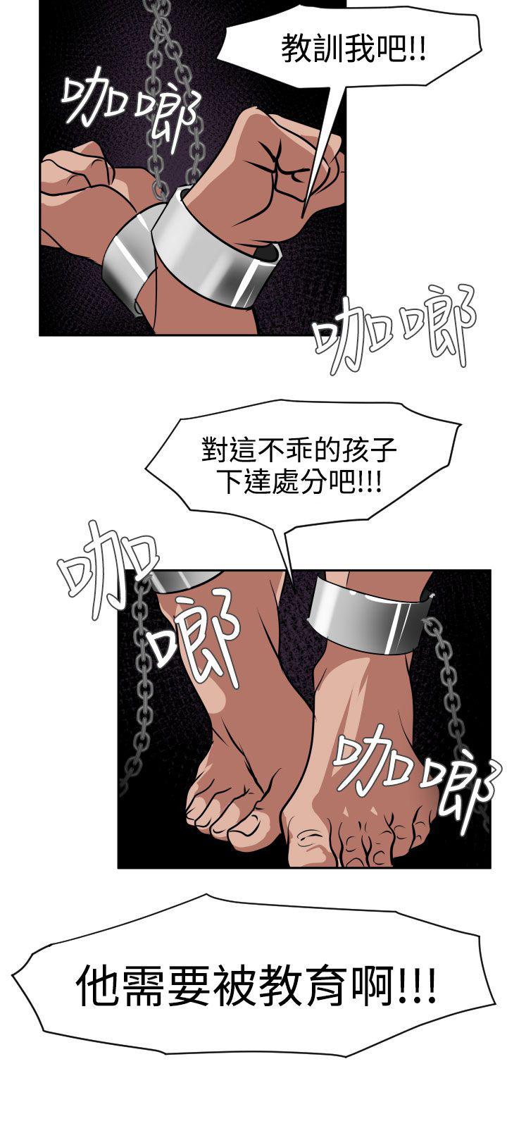 《电击少年》漫画最新章节第14话免费下拉式在线观看章节第【13】张图片