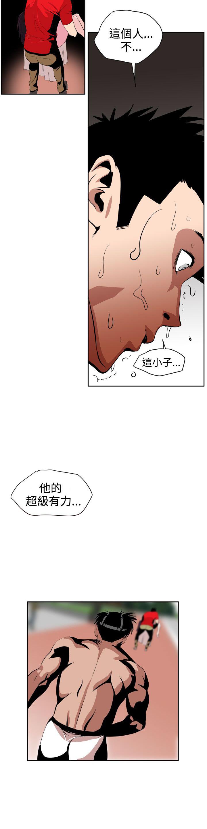 《电击少年》漫画最新章节第14话免费下拉式在线观看章节第【6】张图片