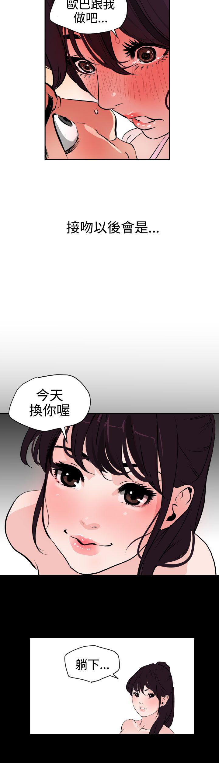 《电击少年》漫画最新章节第14话免费下拉式在线观看章节第【4】张图片