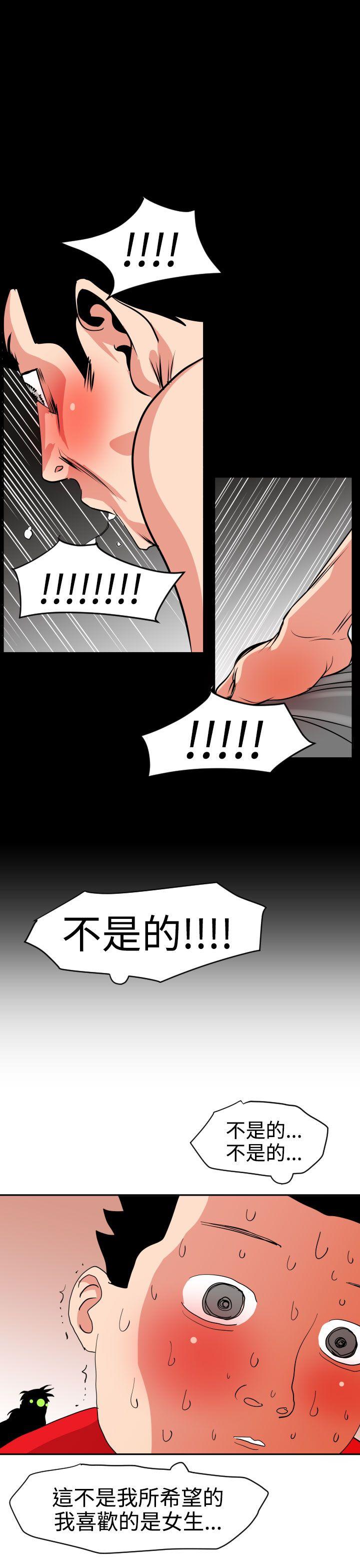 《电击少年》漫画最新章节第14话免费下拉式在线观看章节第【3】张图片