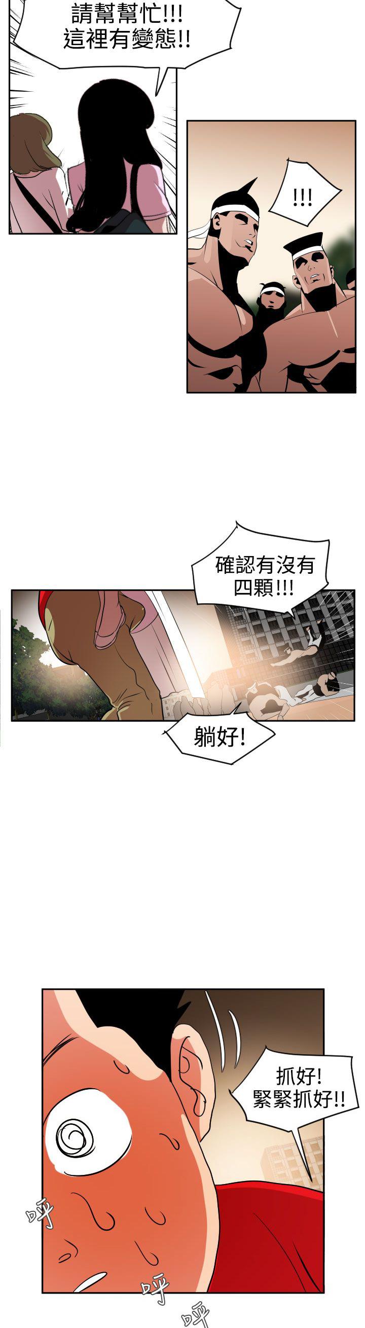 《电击少年》漫画最新章节第15话免费下拉式在线观看章节第【17】张图片