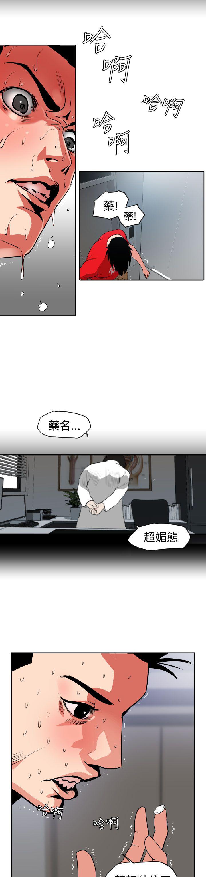 《电击少年》漫画最新章节第15话免费下拉式在线观看章节第【2】张图片