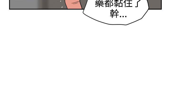 《电击少年》漫画最新章节第15话免费下拉式在线观看章节第【1】张图片