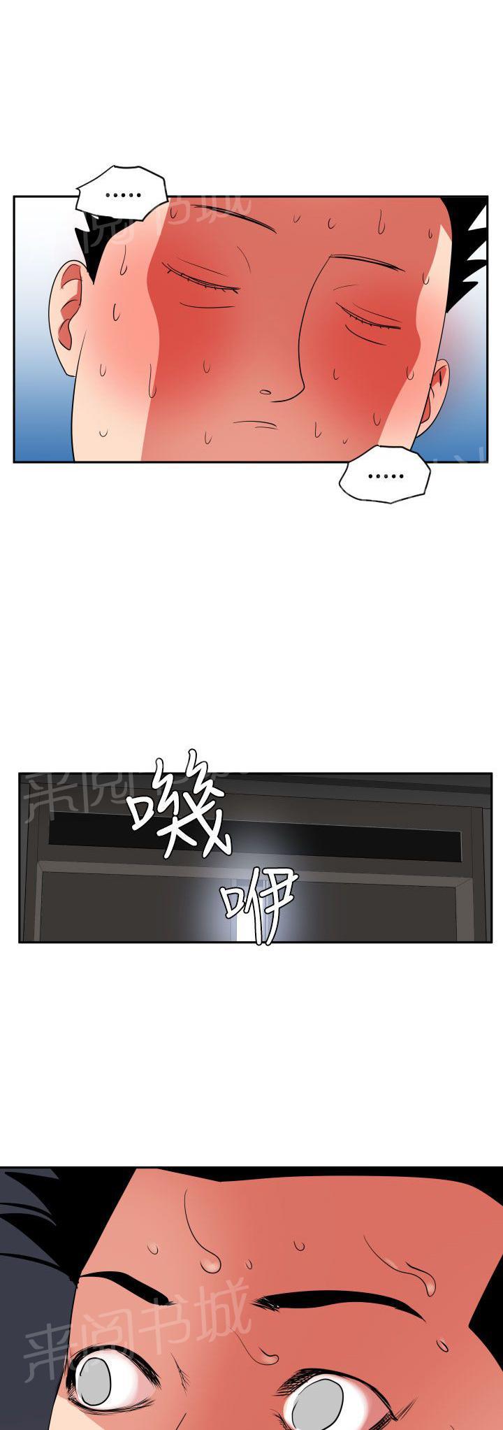 《电击少年》漫画最新章节第16话免费下拉式在线观看章节第【18】张图片