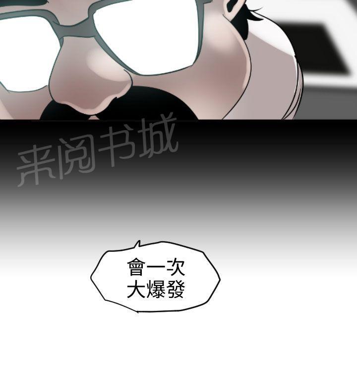 《电击少年》漫画最新章节第16话免费下拉式在线观看章节第【7】张图片