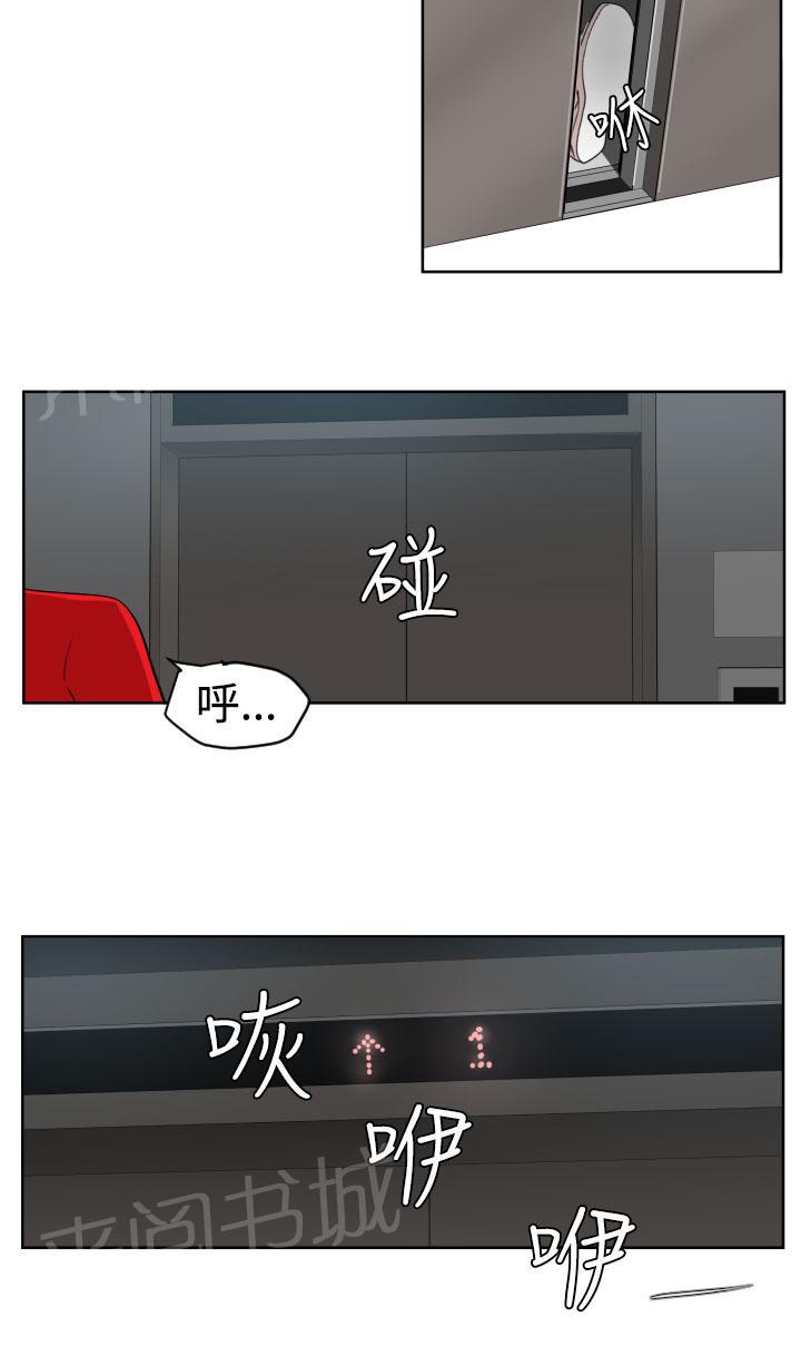 《电击少年》漫画最新章节第16话免费下拉式在线观看章节第【3】张图片