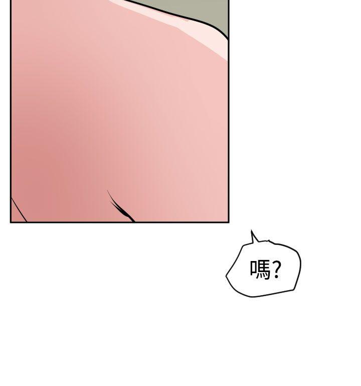 《电击少年》漫画最新章节第17话免费下拉式在线观看章节第【17】张图片