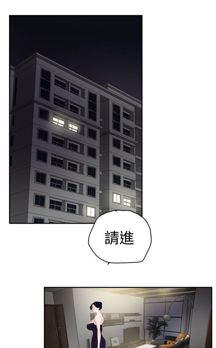 《电击少年》漫画最新章节第17话免费下拉式在线观看章节第【13】张图片