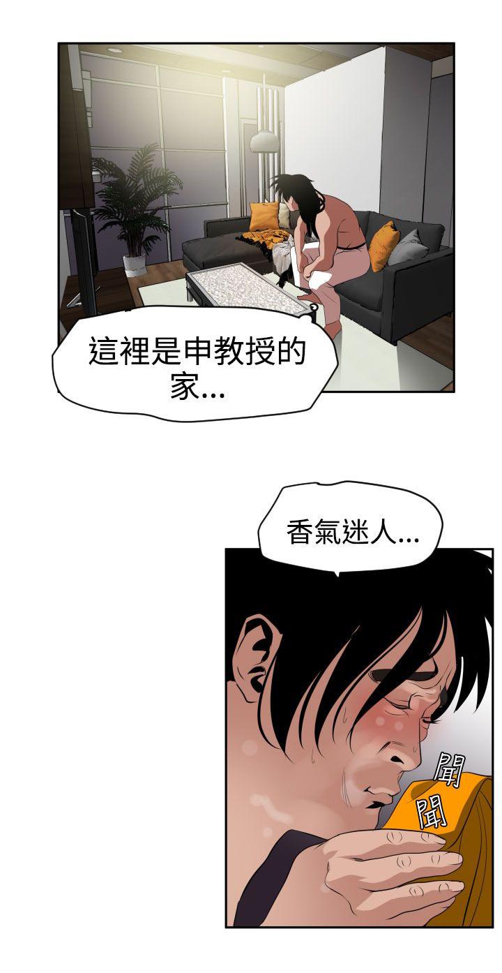 《电击少年》漫画最新章节第17话免费下拉式在线观看章节第【11】张图片