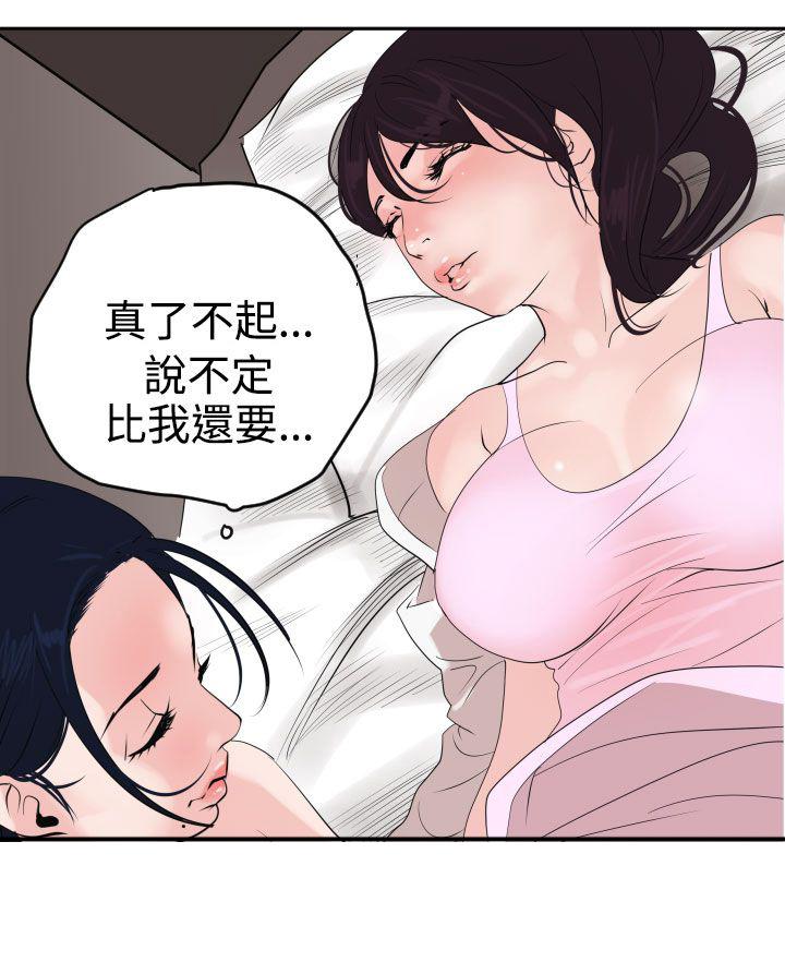 《电击少年》漫画最新章节第17话免费下拉式在线观看章节第【9】张图片