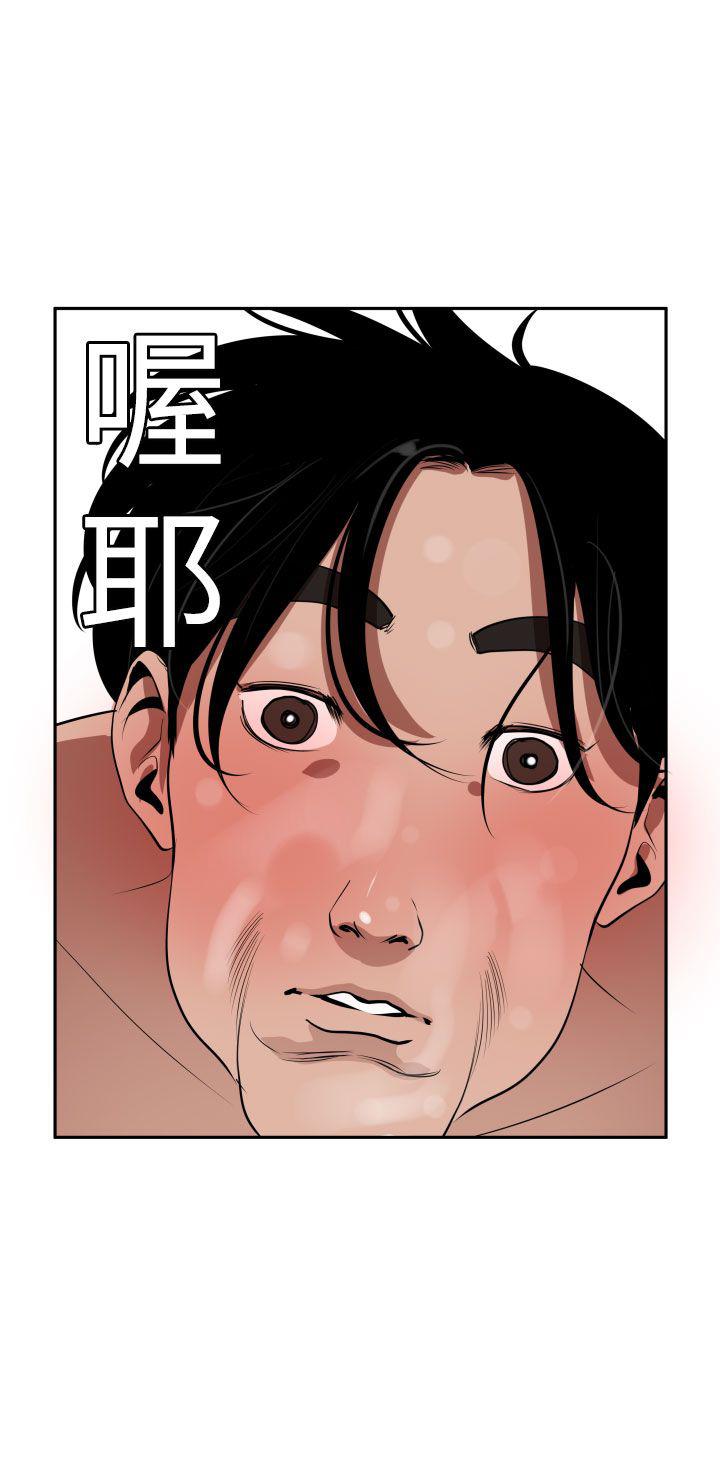 《电击少年》漫画最新章节第17话免费下拉式在线观看章节第【5】张图片