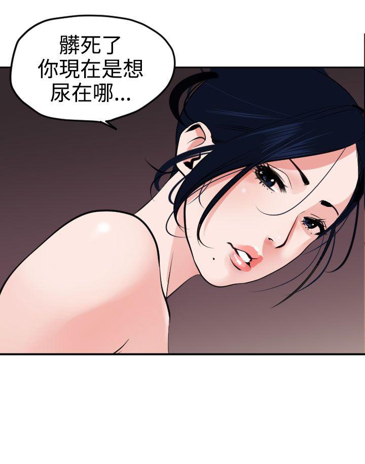 《电击少年》漫画最新章节第18话免费下拉式在线观看章节第【9】张图片