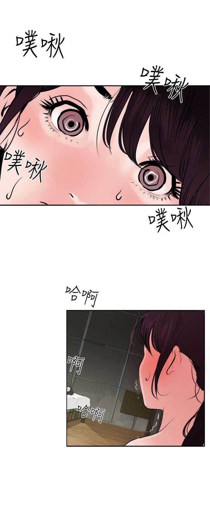 《电击少年》漫画最新章节第18话免费下拉式在线观看章节第【2】张图片