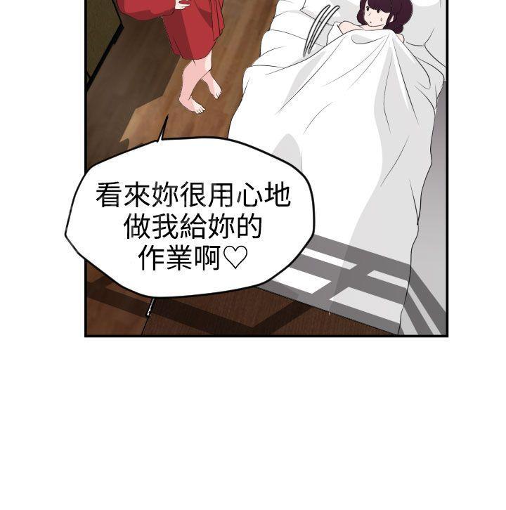 《电击少年》漫画最新章节第19话免费下拉式在线观看章节第【14】张图片