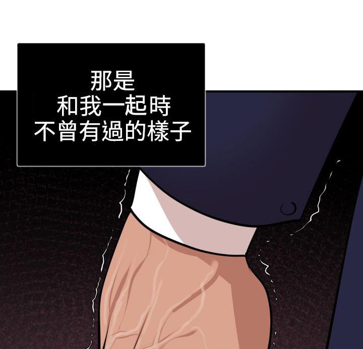 《电击少年》漫画最新章节第23话免费下拉式在线观看章节第【14】张图片