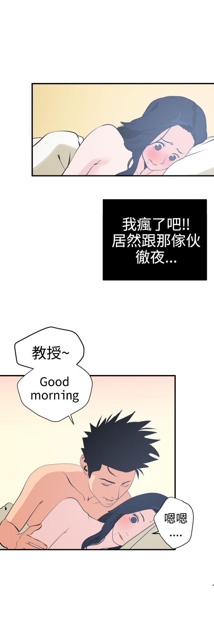 《电击少年》漫画最新章节第24话免费下拉式在线观看章节第【15】张图片